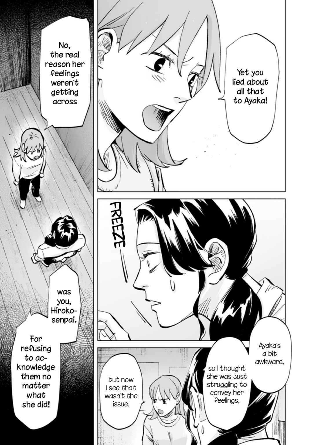 Page 5 Chapter 13 Ayaka is in Love with Hiroko!