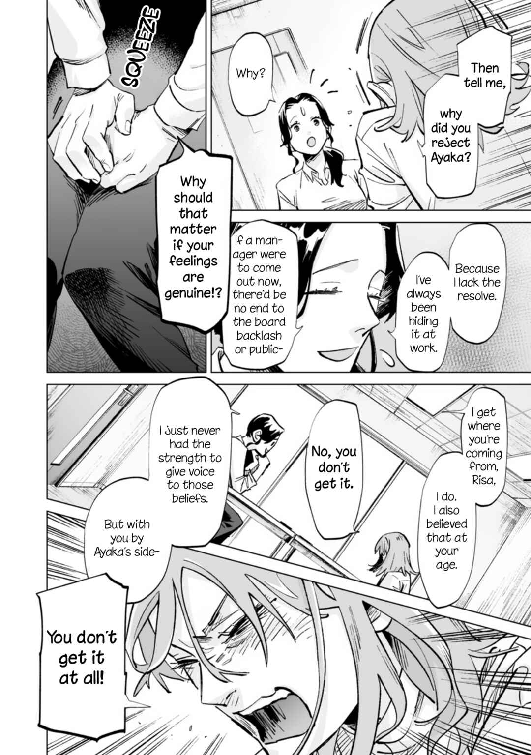 Page 6 Chapter 16 Ayaka is in Love with Hiroko!