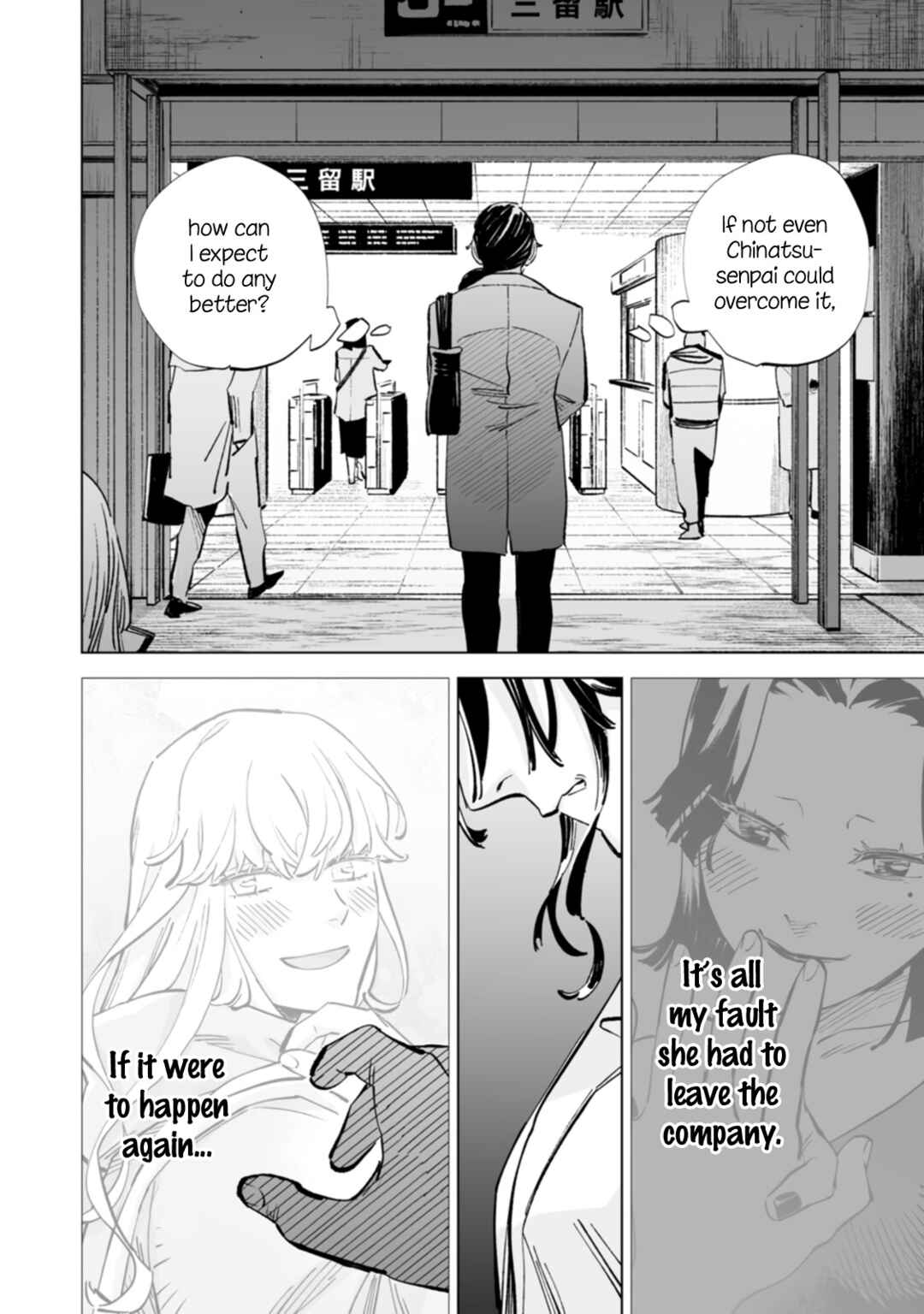 Page 10 Chapter 22 Ayaka is in Love with Hiroko!