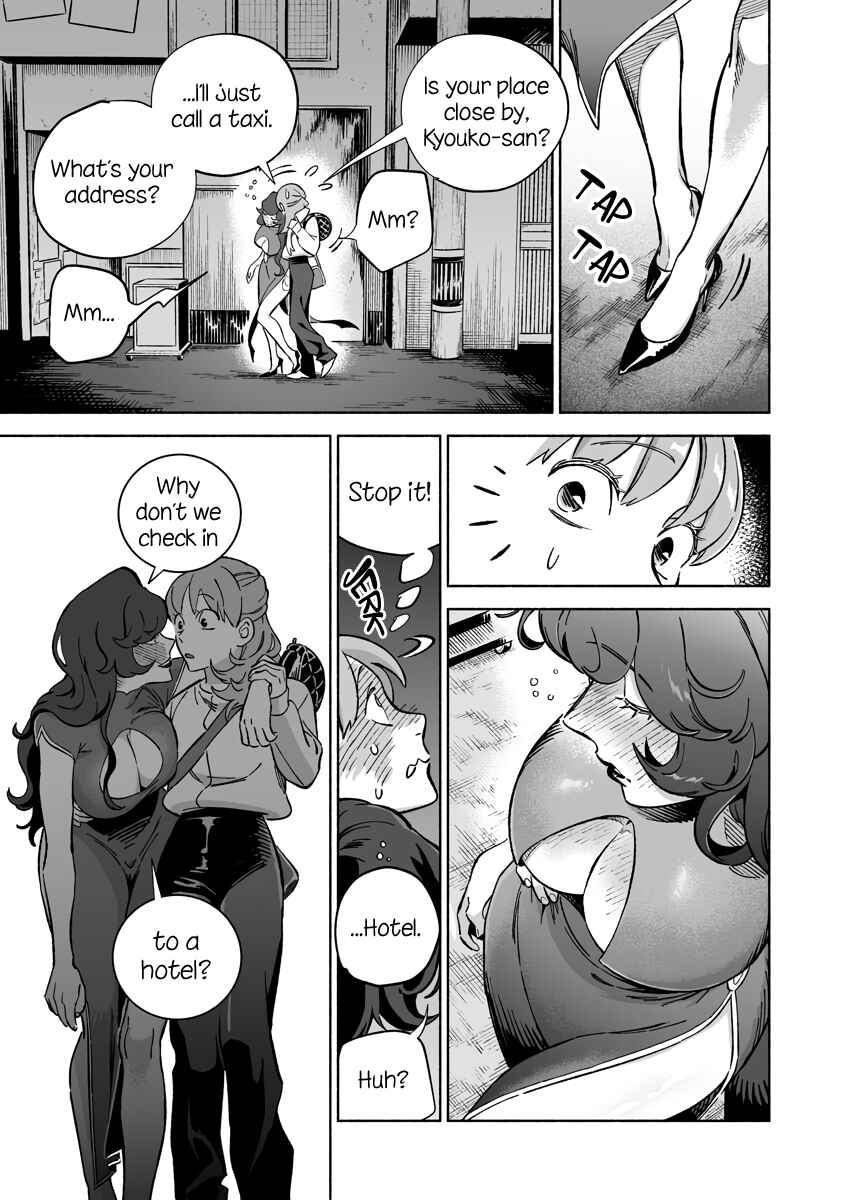 Page 11 Chapter 24.3 Ayaka is in Love with Hiroko!