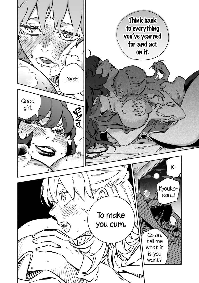 Page 16 Chapter 24.3 Ayaka is in Love with Hiroko!