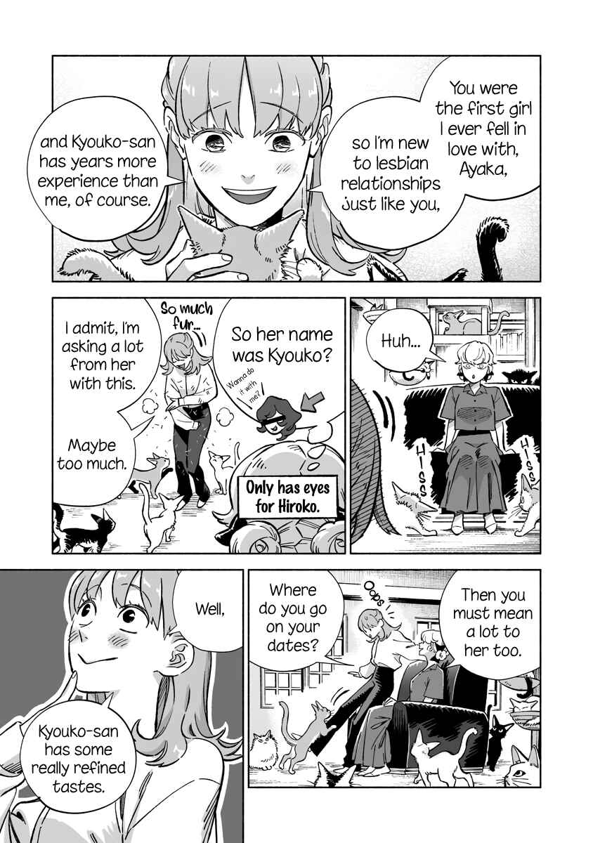 Page 5 Chapter 24.3 Ayaka is in Love with Hiroko!