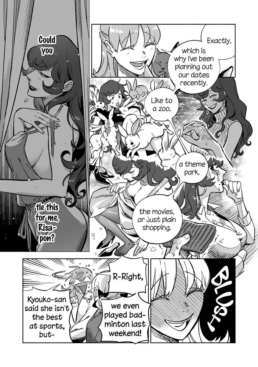 Page 7 Chapter 24.3 Ayaka is in Love with Hiroko!