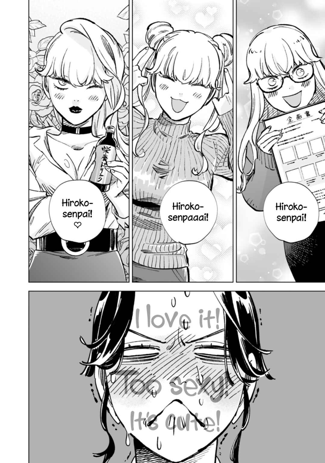 Page 4 Chapter 20 Ayaka is in Love with Hiroko!