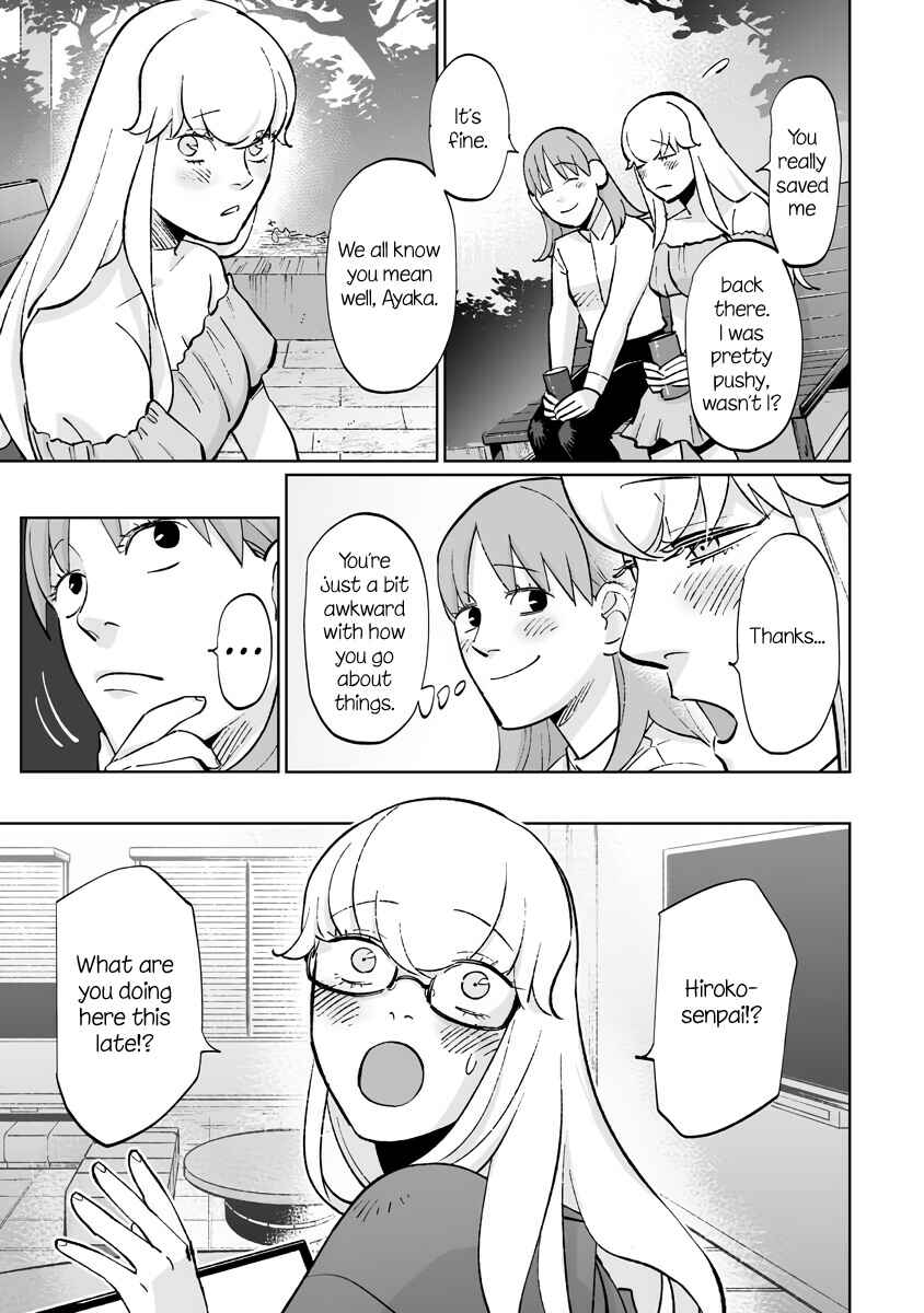 Page 5 Chapter 9.3 Ayaka is in Love with Hiroko!