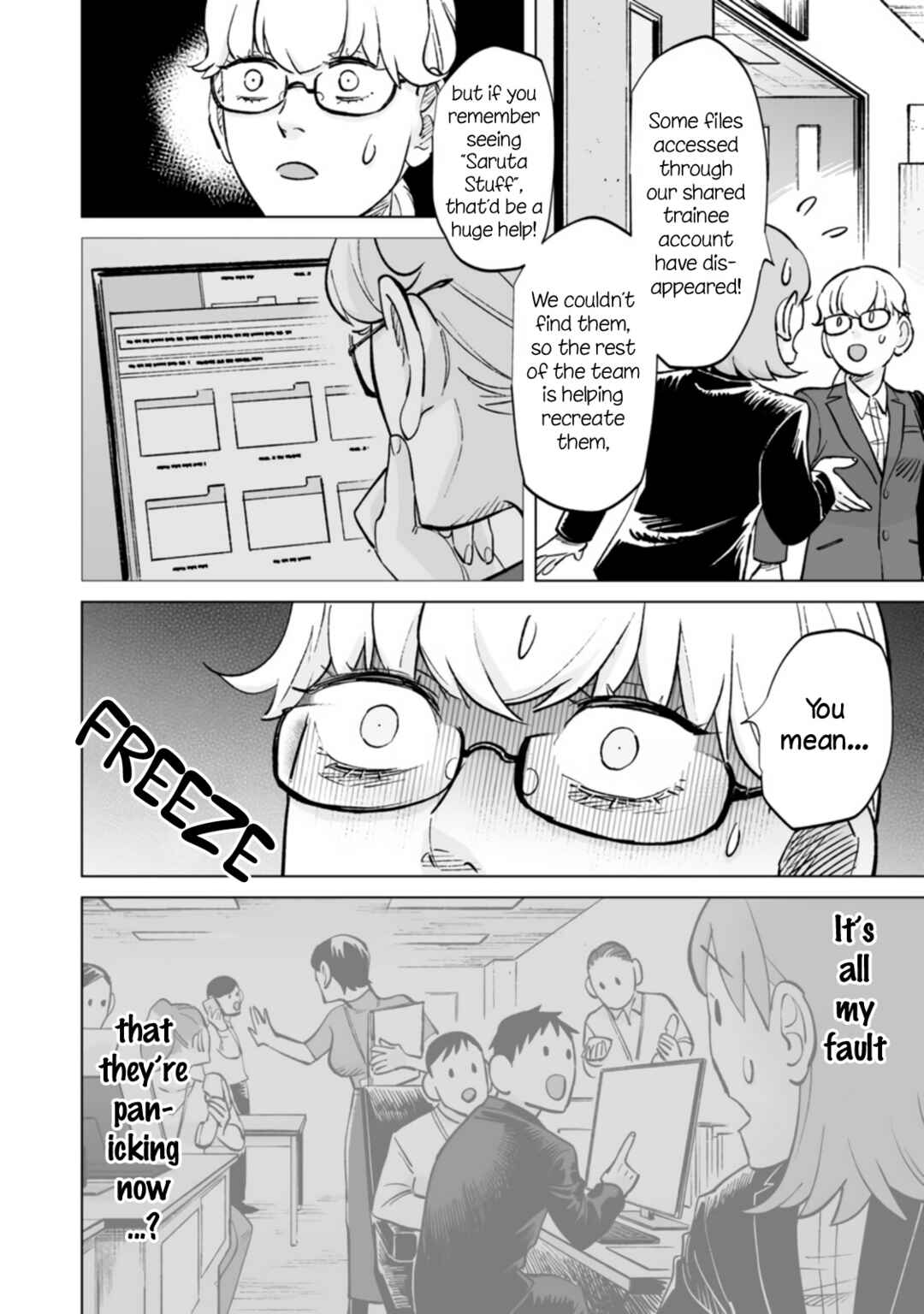 Page 14 Chapter 12 Ayaka is in Love with Hiroko!