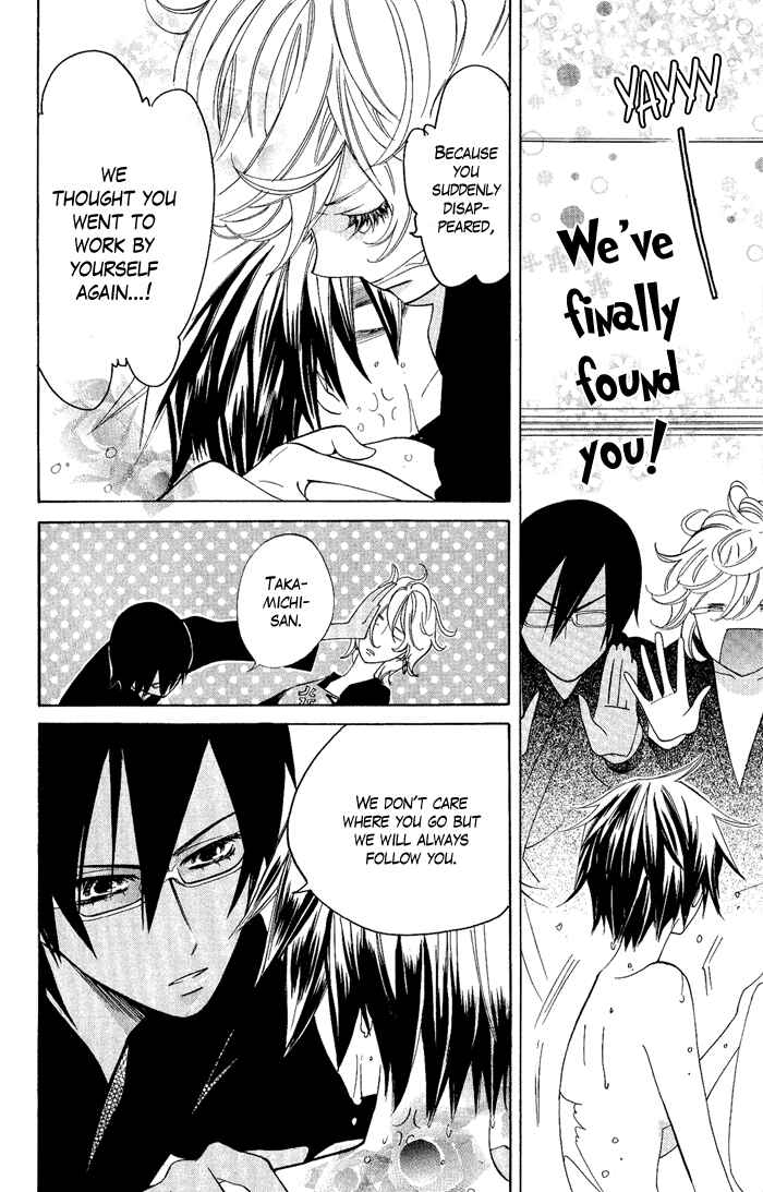 Page 16 Chapter 2 Jiujiu