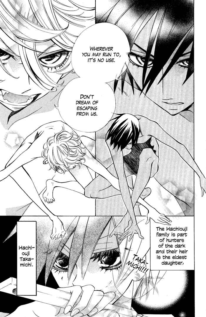 Page 5 Chapter 2 Jiujiu