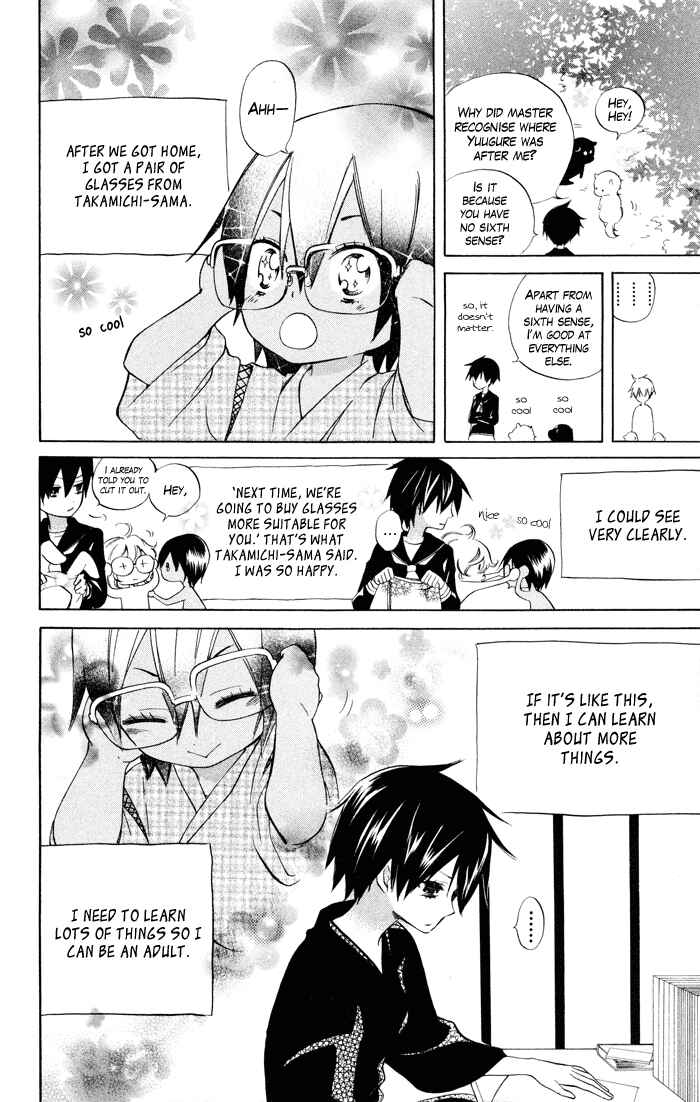 Page 24 Chapter 3 Jiujiu
