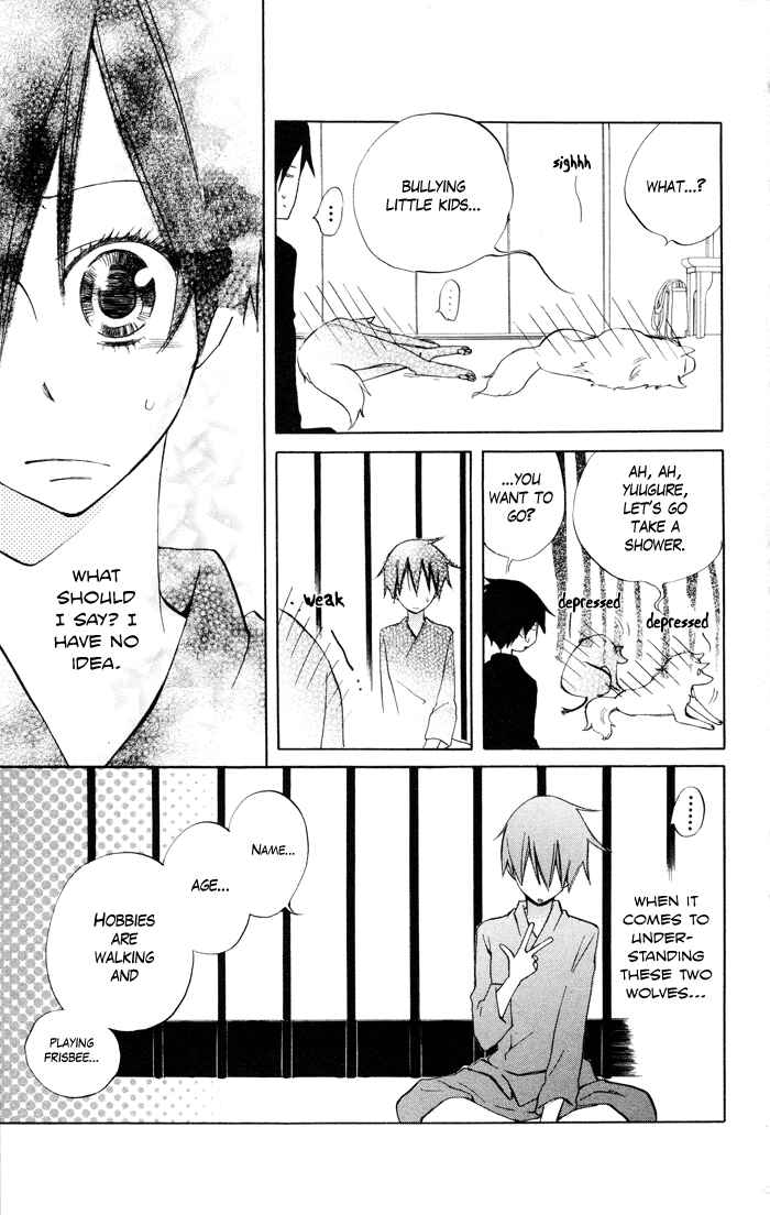Page 5 Chapter 3 Jiujiu