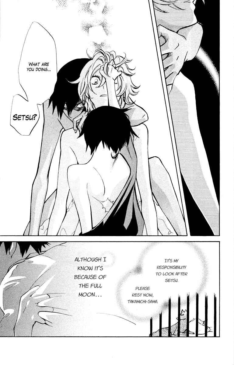 Page 17 Chapter 4 Jiujiu