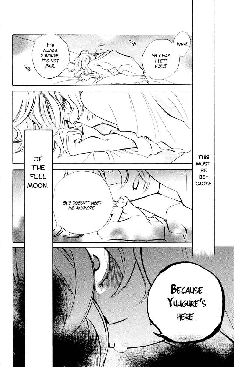 Page 20 Chapter 4 Jiujiu