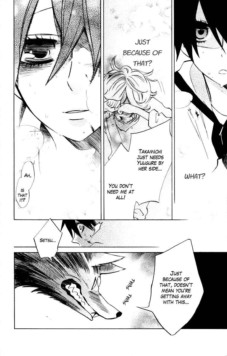Page 26 Chapter 4 Jiujiu