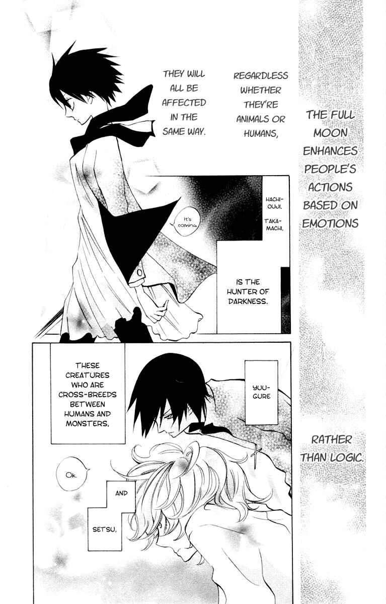 Page 3 Chapter 4 Jiujiu