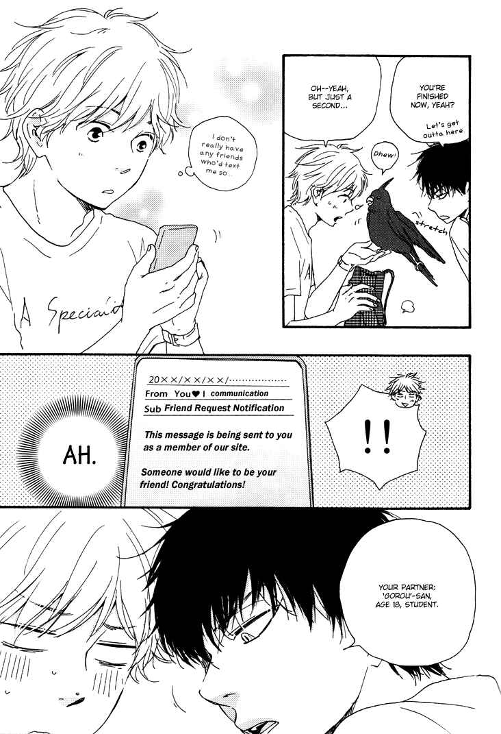 Page 14 Chapter 4 Another Sleepless Night