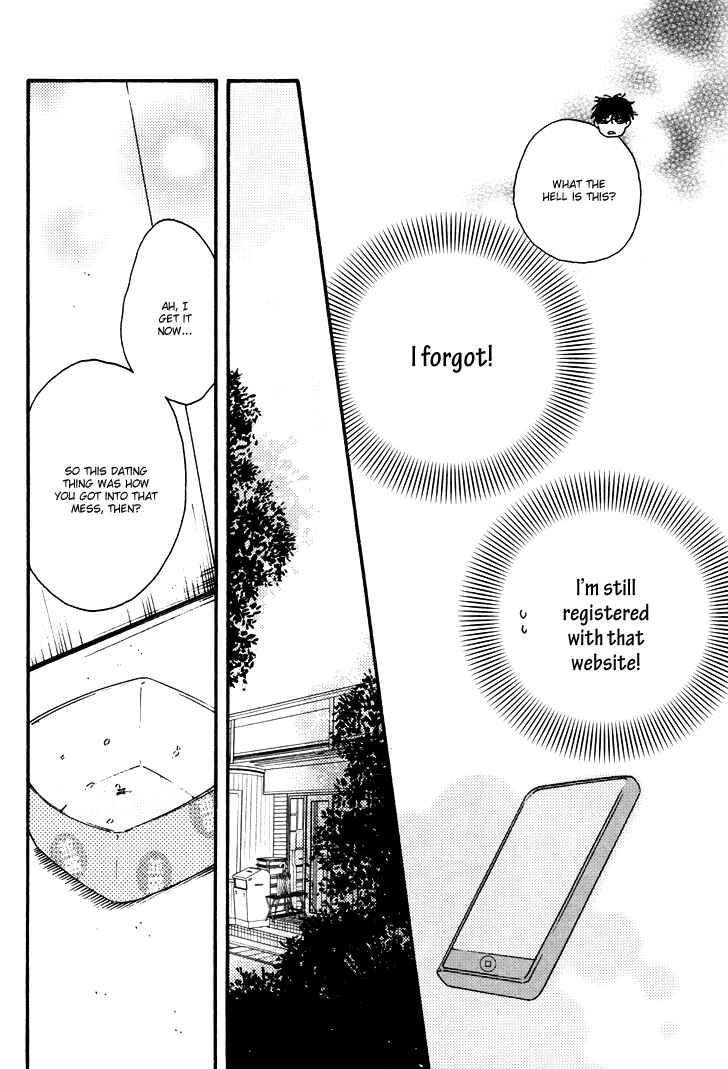 Page 15 Chapter 4 Another Sleepless Night