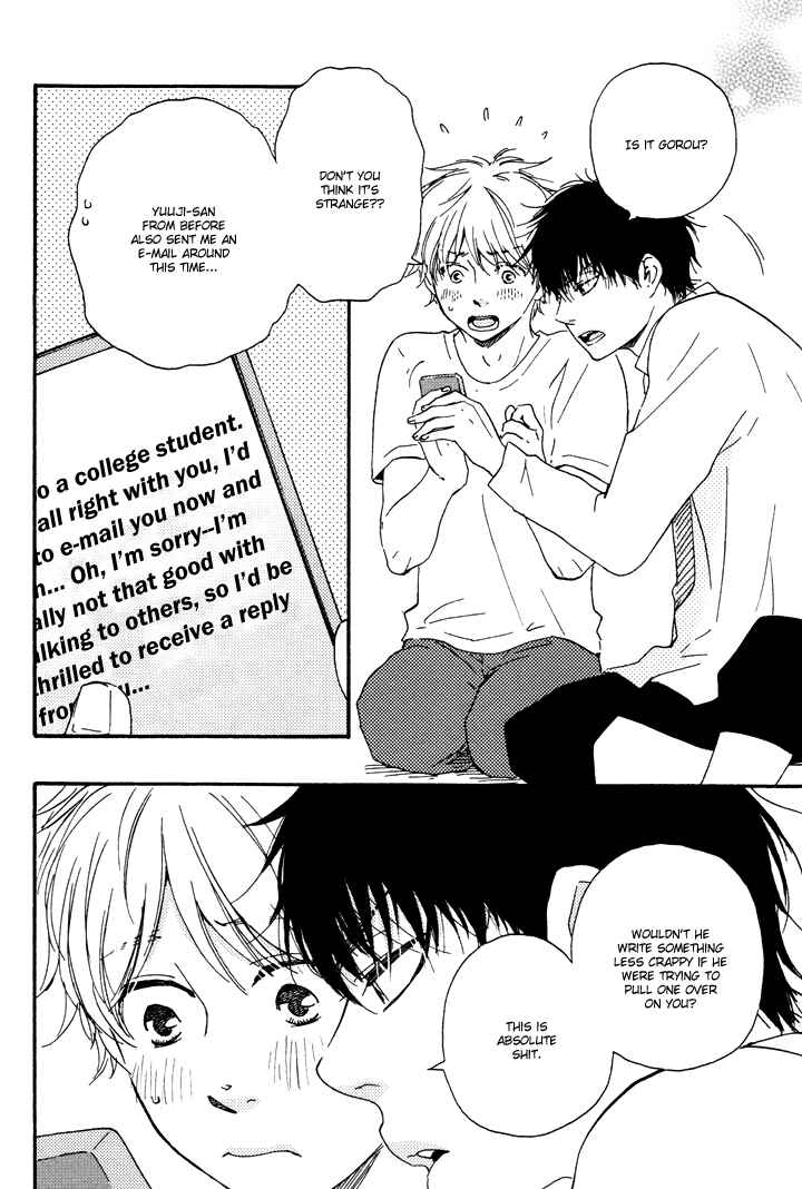 Page 25 Chapter 4 Another Sleepless Night