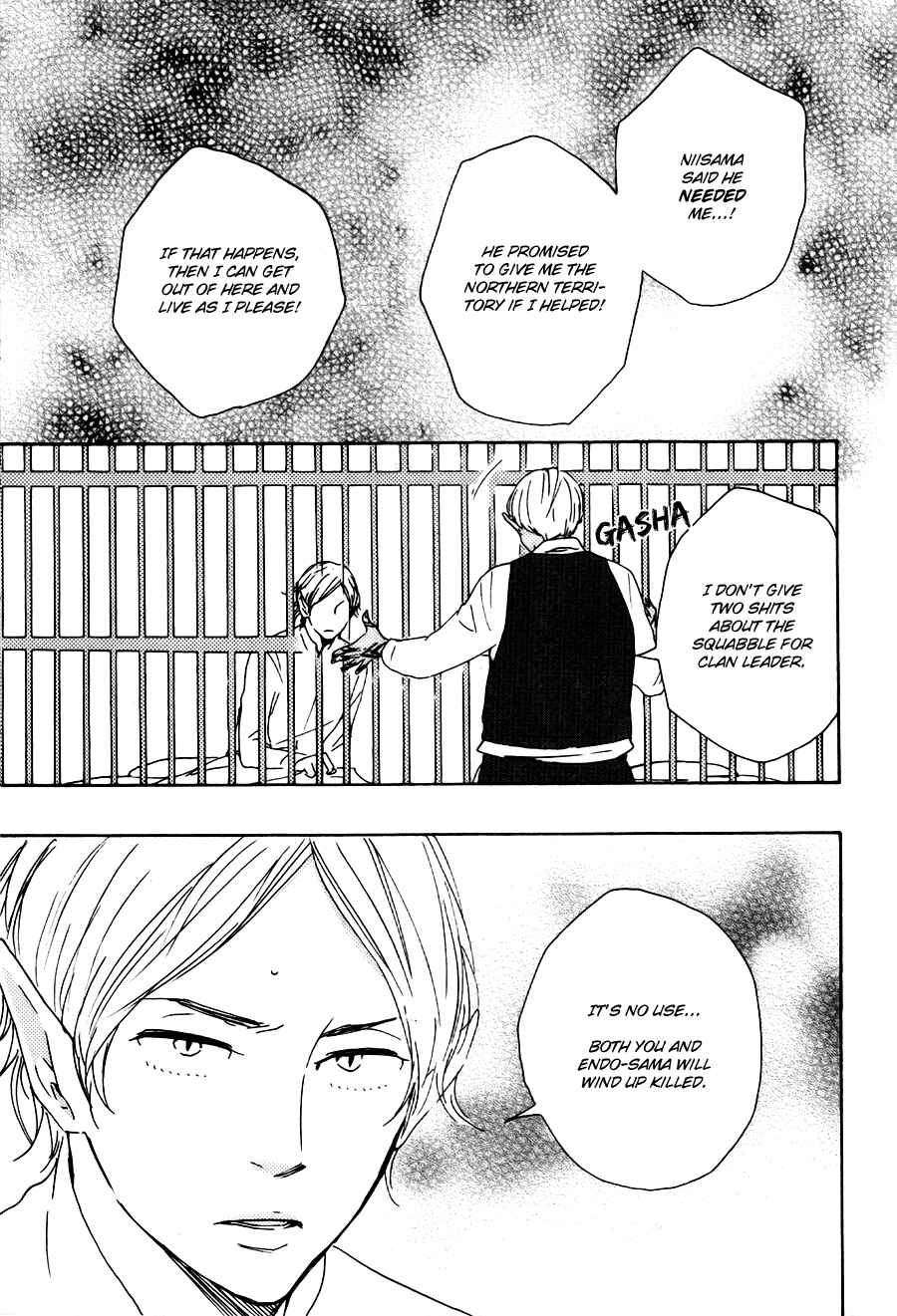 Page 15 Chapter 16 Another Sleepless Night