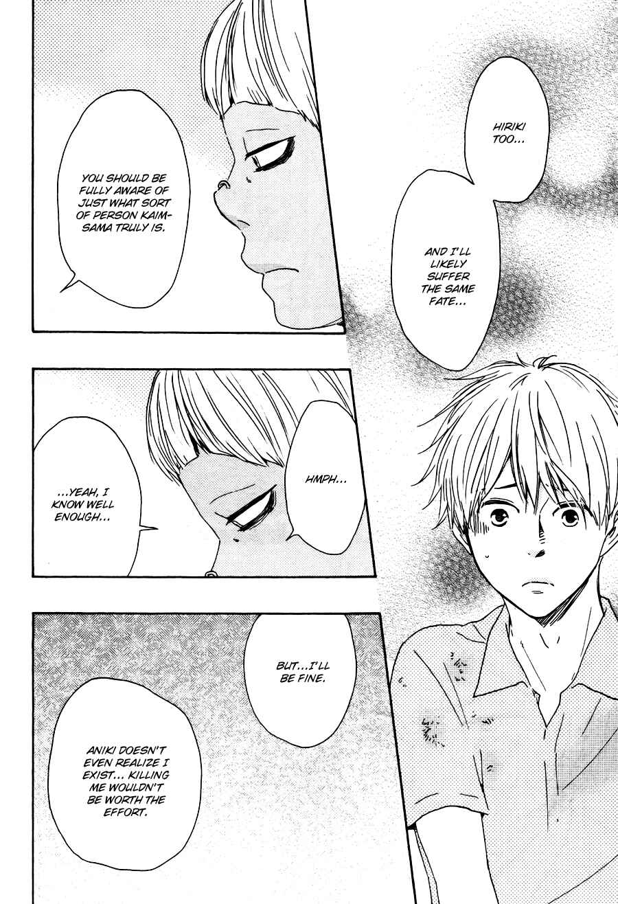 Page 16 Chapter 16 Another Sleepless Night
