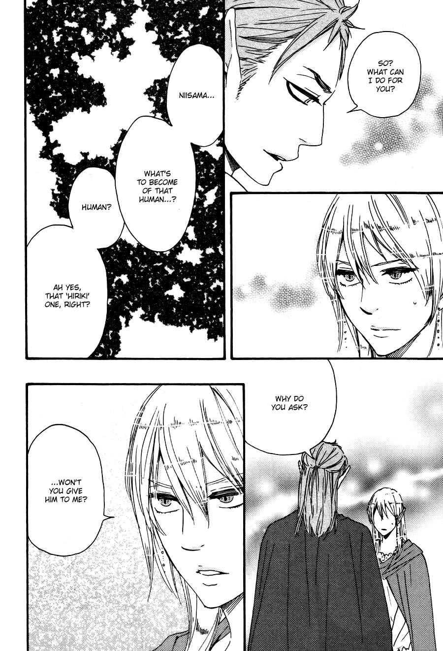 Page 6 Chapter 16 Another Sleepless Night