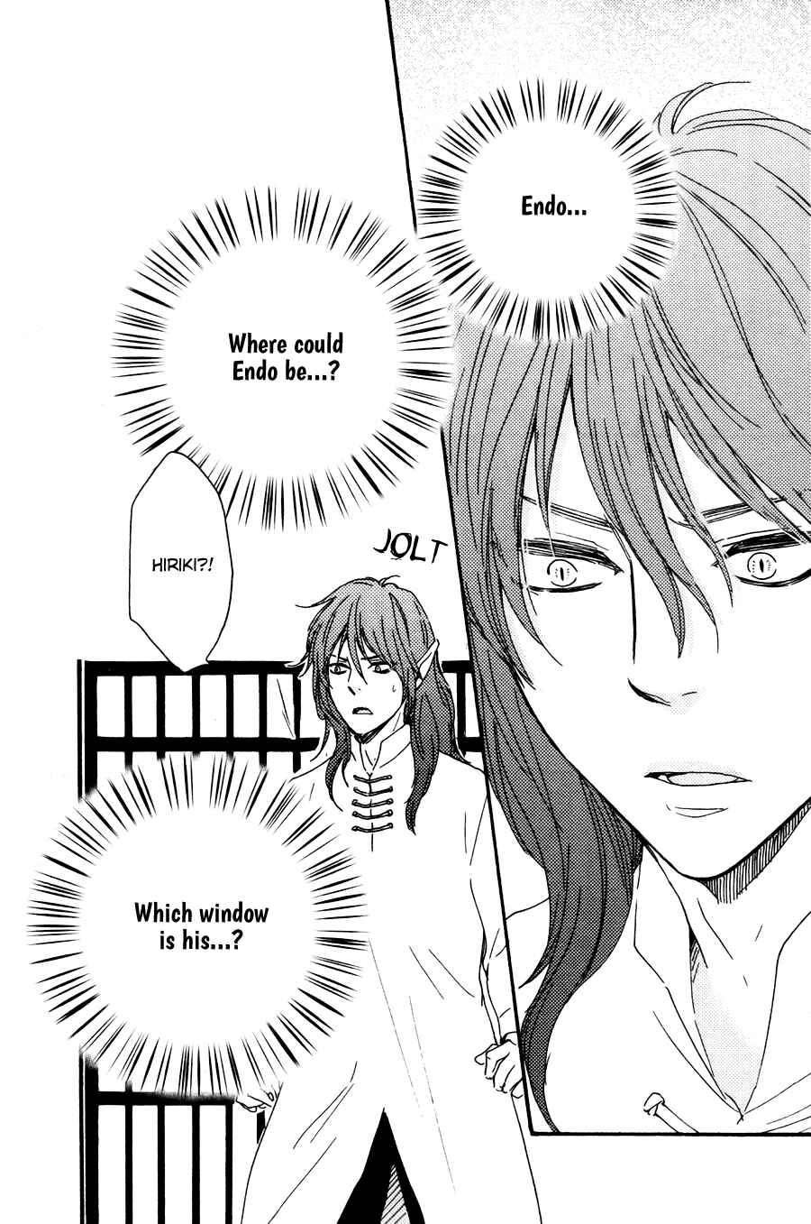 Page 13 Chapter 17 Another Sleepless Night