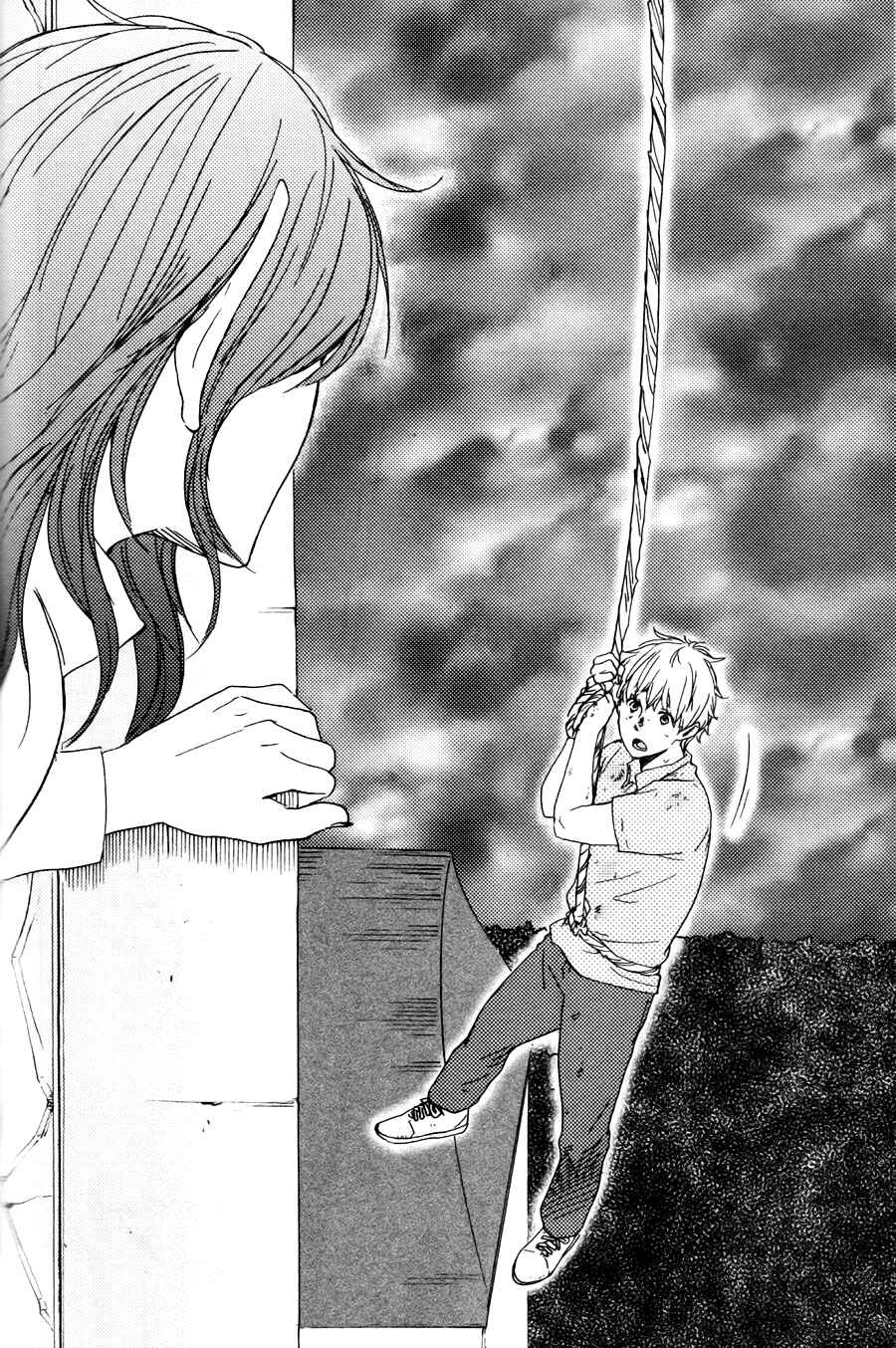 Page 15 Chapter 17 Another Sleepless Night