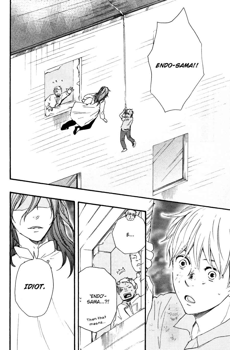 Page 19 Chapter 17 Another Sleepless Night