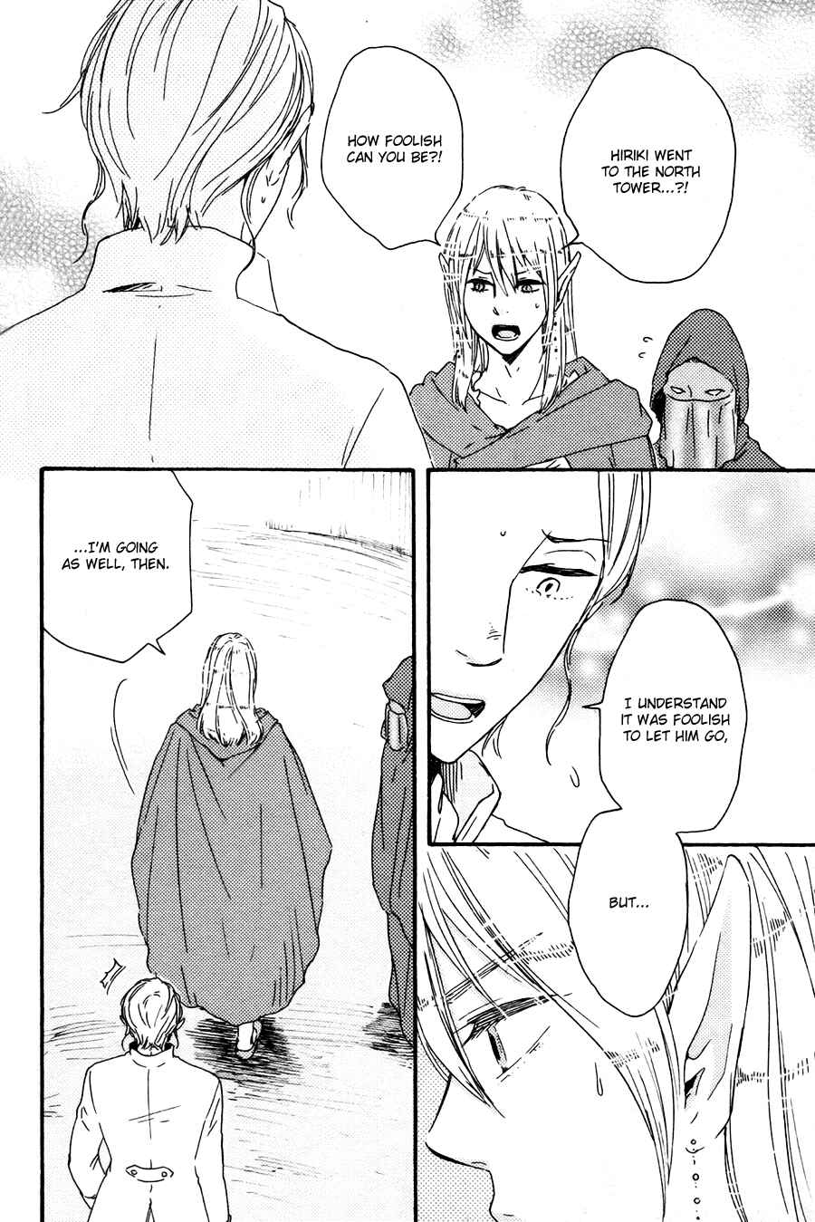 Page 9 Chapter 17 Another Sleepless Night