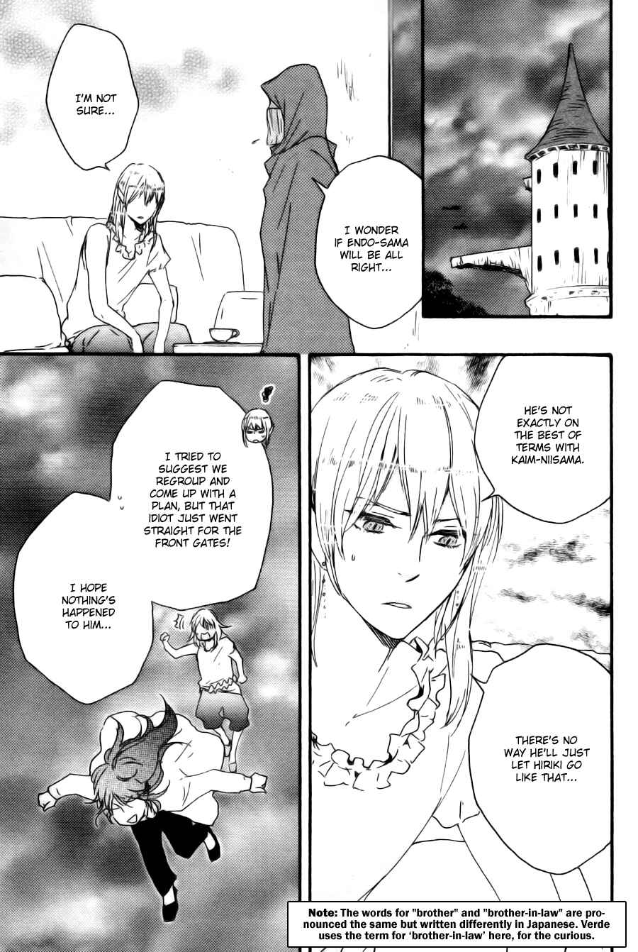 Page 10 Chapter 15 Another Sleepless Night