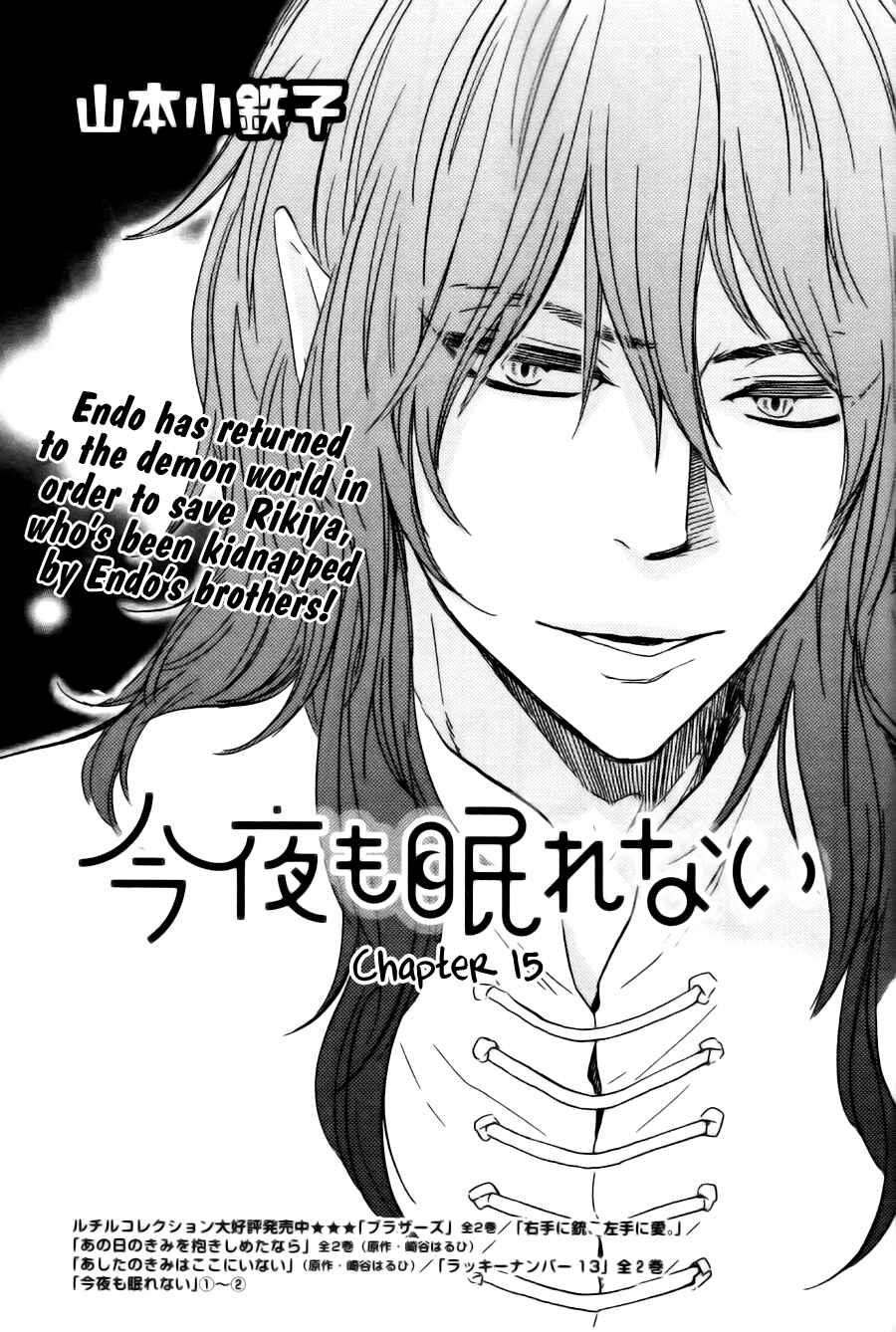 Page 2 Chapter 15 Another Sleepless Night