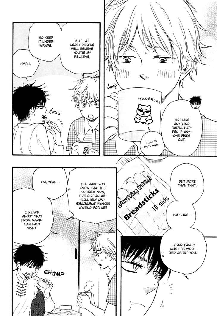 Page 21 Chapter 3 Another Sleepless Night