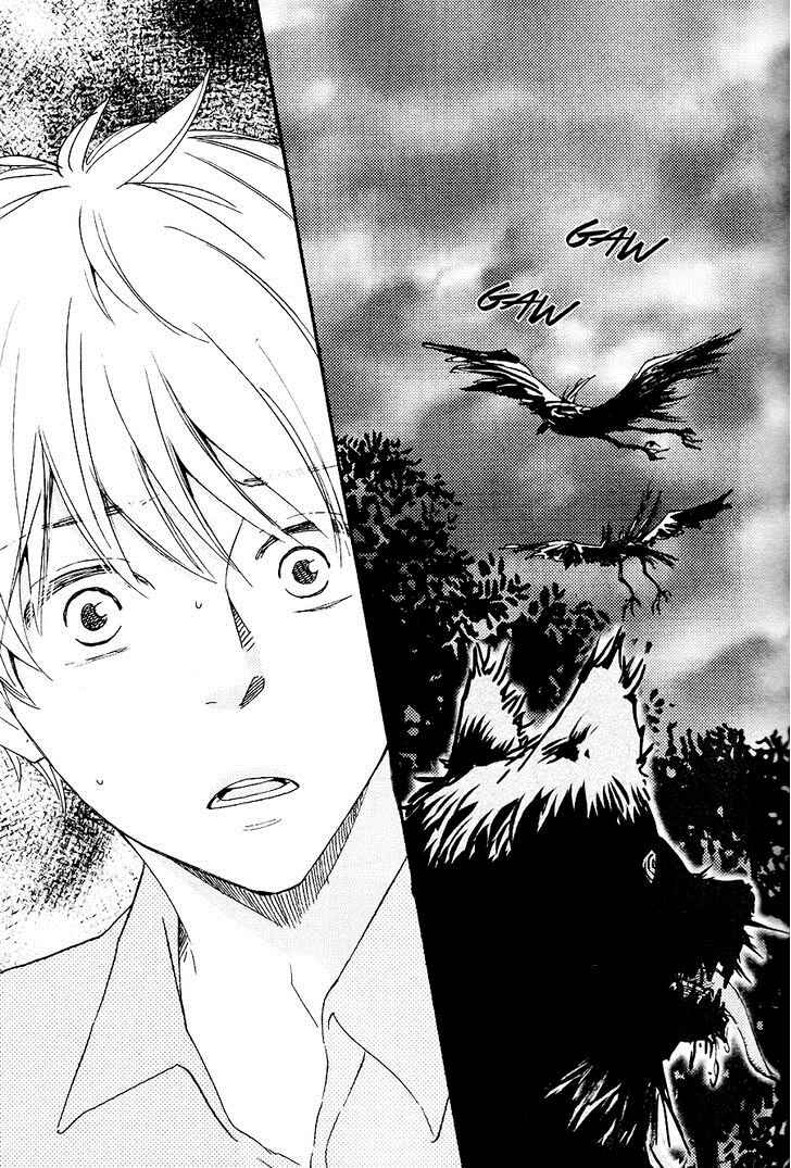 Page 14 Chapter 14 Another Sleepless Night