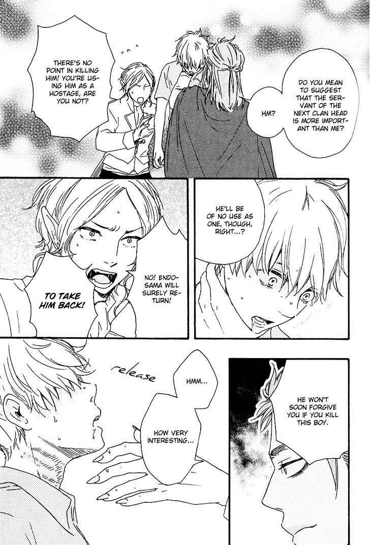 Page 20 Chapter 14 Another Sleepless Night