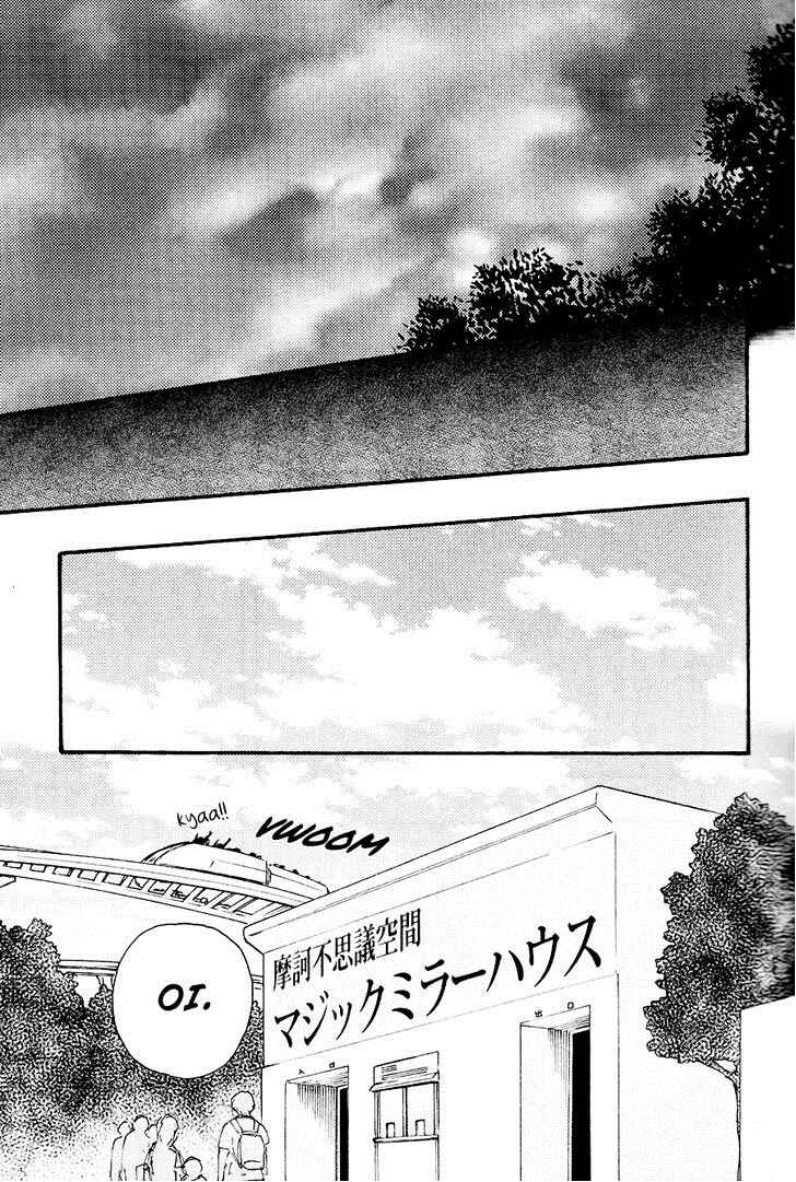 Page 22 Chapter 14 Another Sleepless Night
