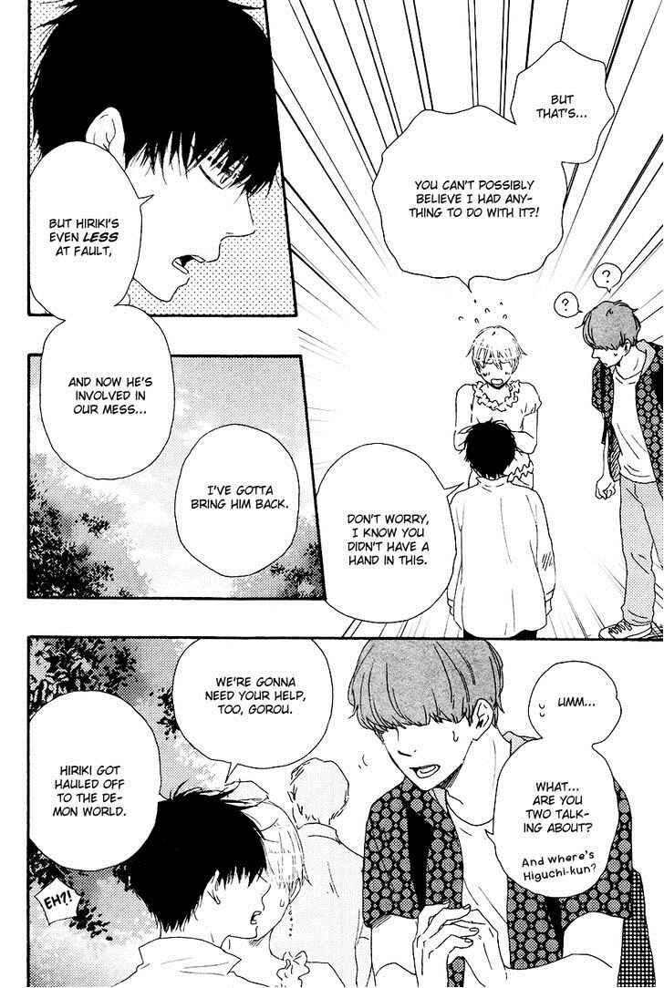 Page 5 Chapter 14 Another Sleepless Night
