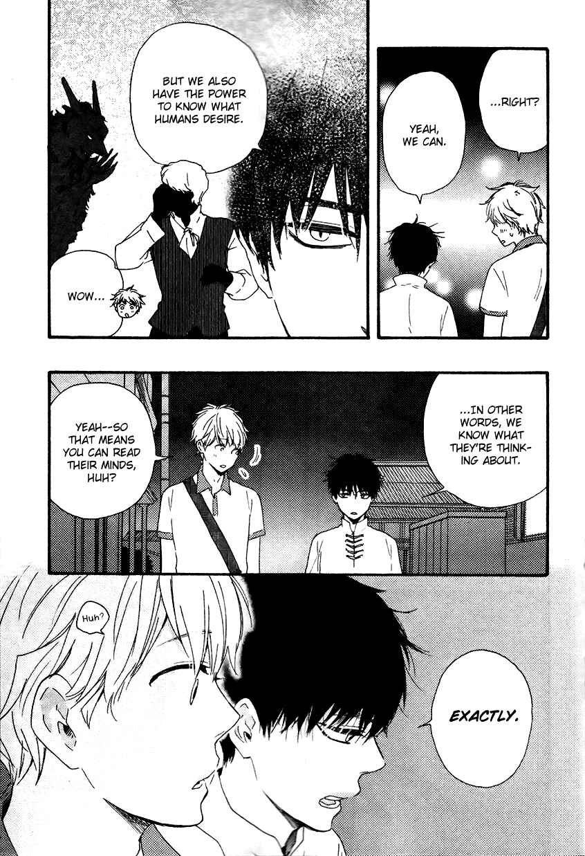 Page 17 Chapter 12 Another Sleepless Night