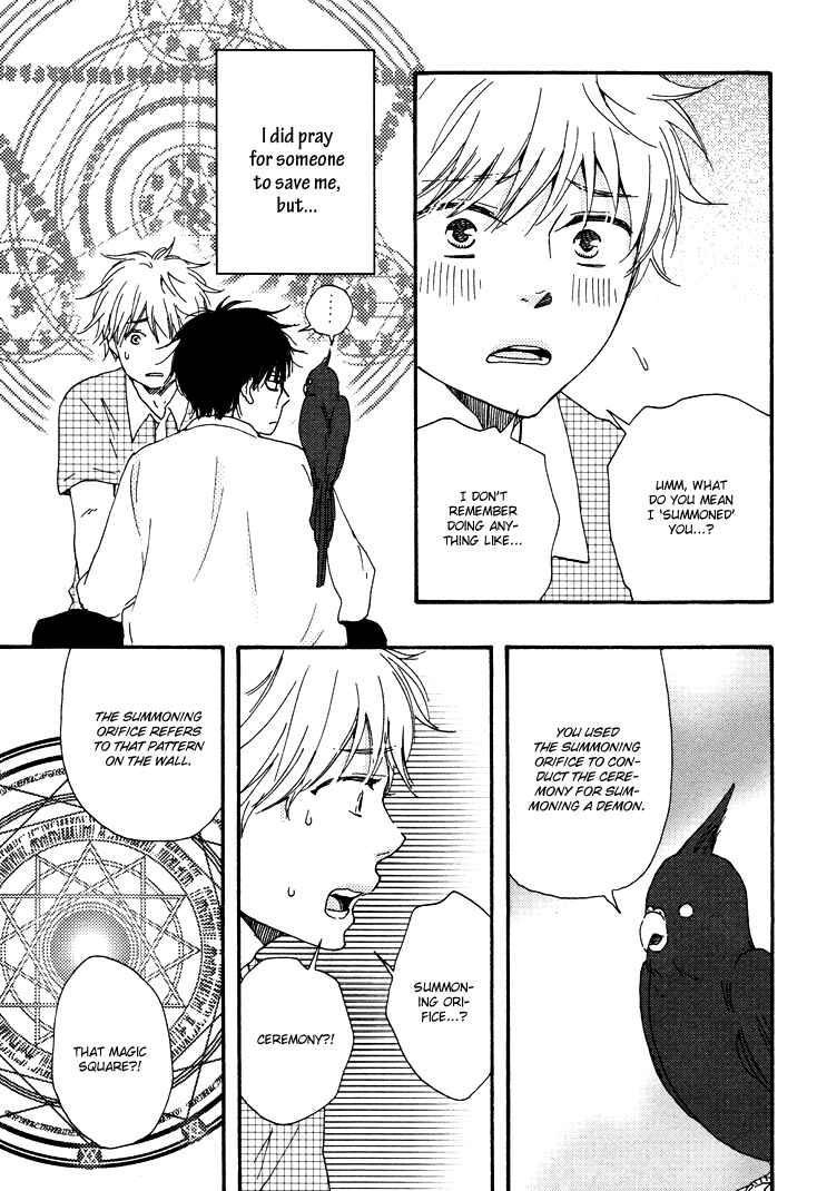 Page 14 Chapter 2 Another Sleepless Night