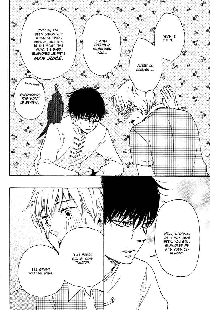 Page 17 Chapter 2 Another Sleepless Night