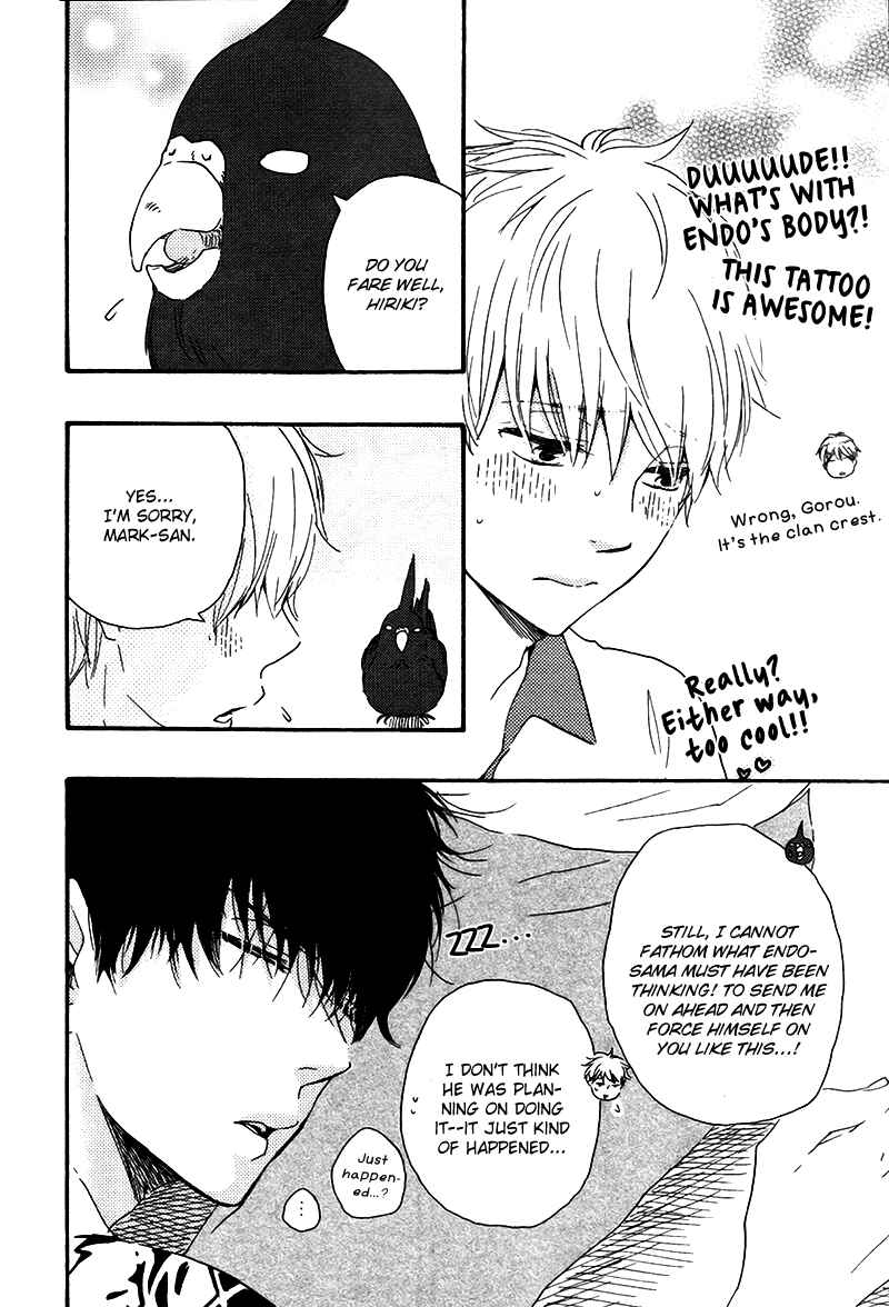 Page 15 Chapter 13 Another Sleepless Night