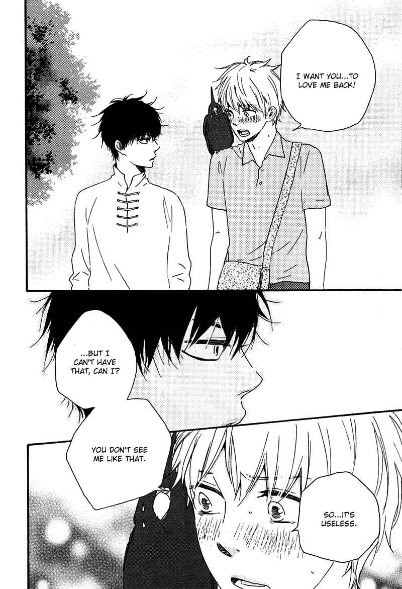 Page 23 Chapter 13 Another Sleepless Night