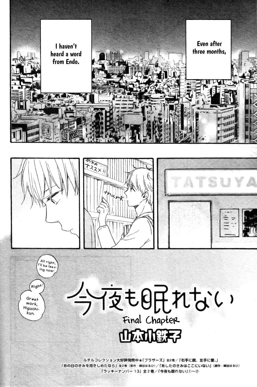 Page 3 Chapter 19 Another Sleepless Night