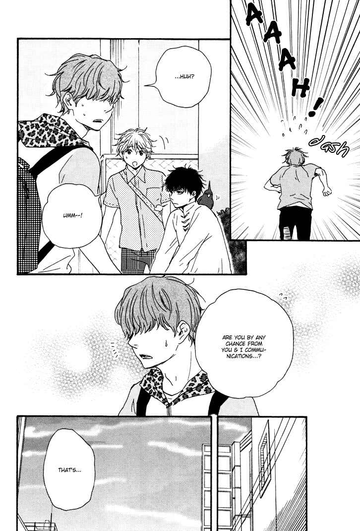 Page 19 Chapter 5 Another Sleepless Night