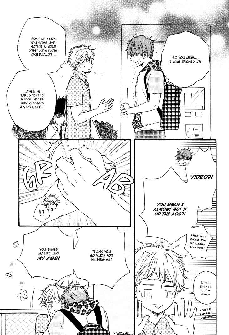 Page 20 Chapter 5 Another Sleepless Night