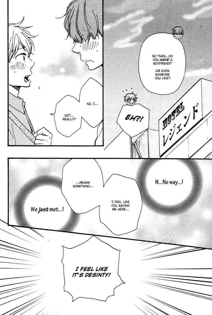 Page 23 Chapter 5 Another Sleepless Night