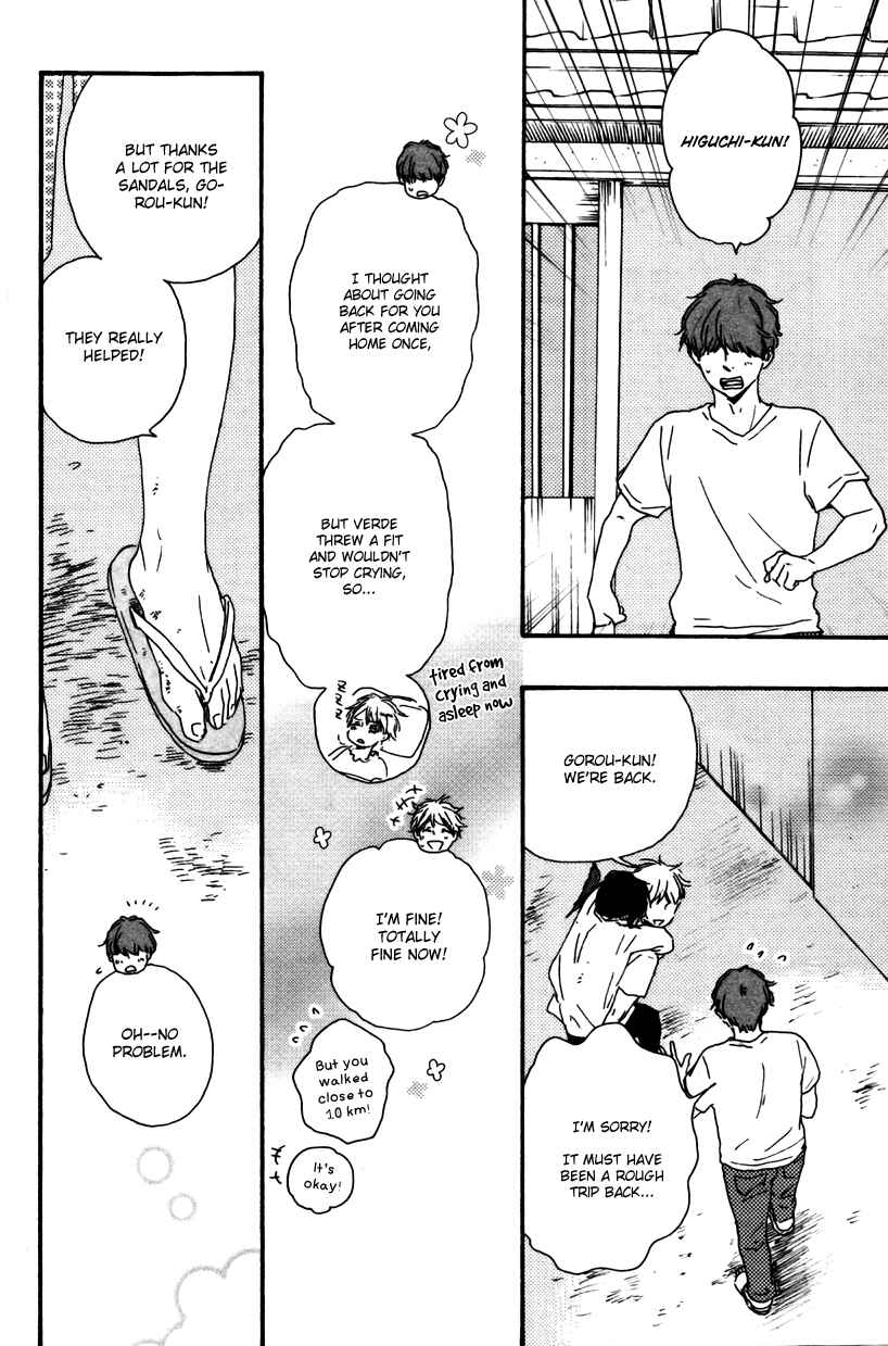 Page 12 Chapter 11 Another Sleepless Night