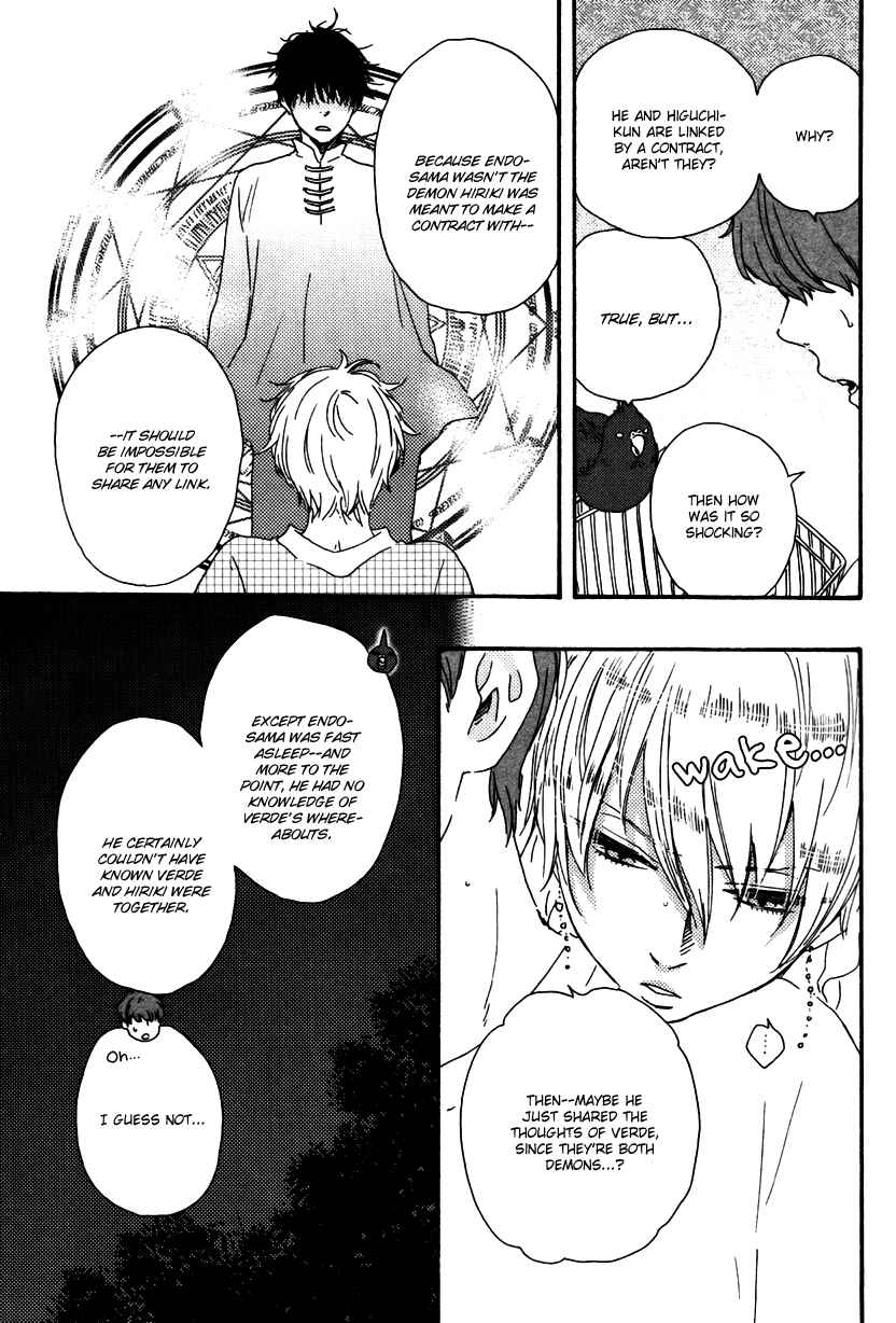 Page 5 Chapter 11 Another Sleepless Night
