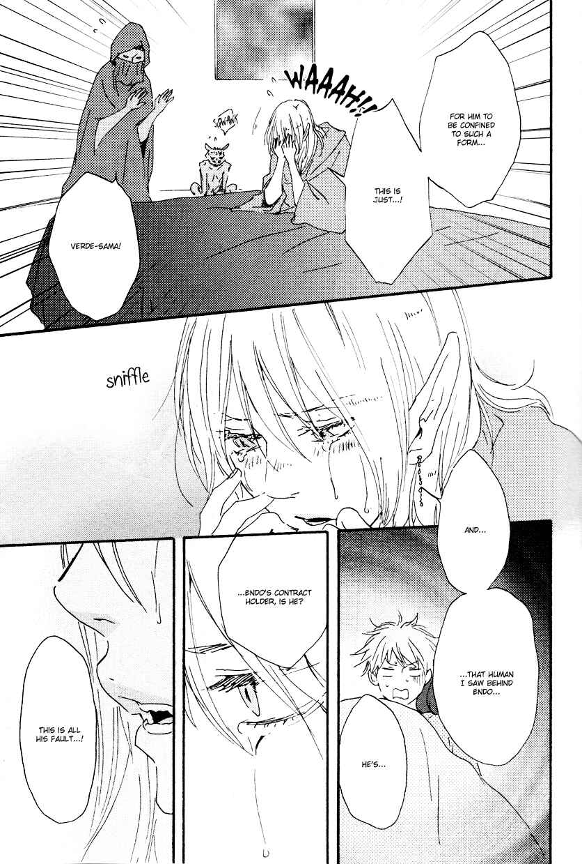Page 21 Chapter 7 Another Sleepless Night