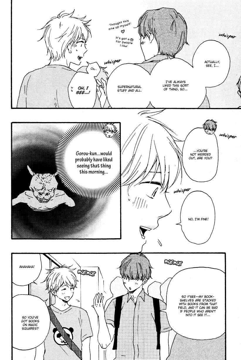 Page 24 Chapter 7 Another Sleepless Night