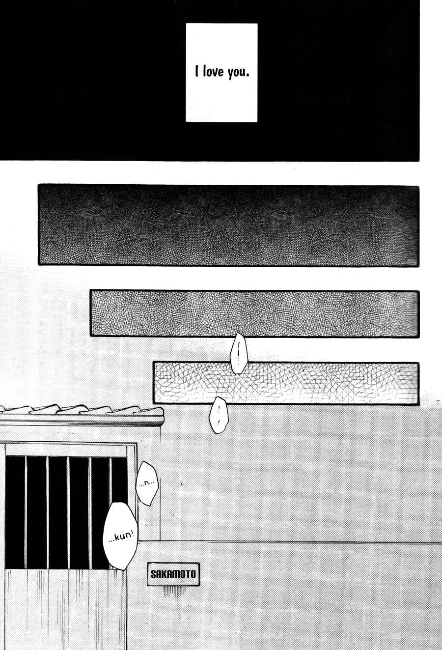 Page 26 Chapter 18 Another Sleepless Night