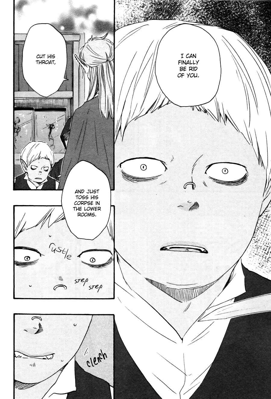 Page 9 Chapter 18 Another Sleepless Night